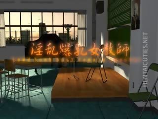 Stockinged malaking suso tatlong-dimensiyonal anime strumpet ay nagbibigay sa bj
